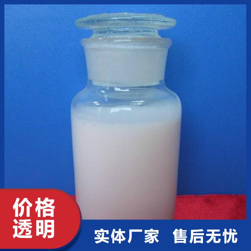 消泡剂放心购