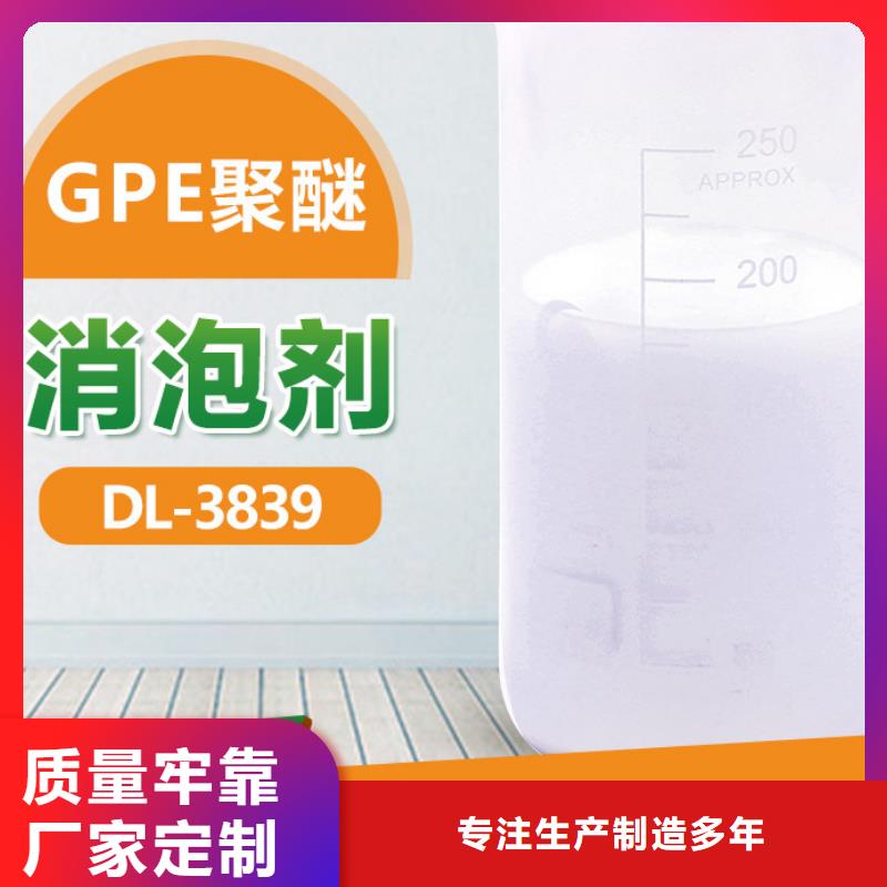 消泡剂多种款式可随心选择