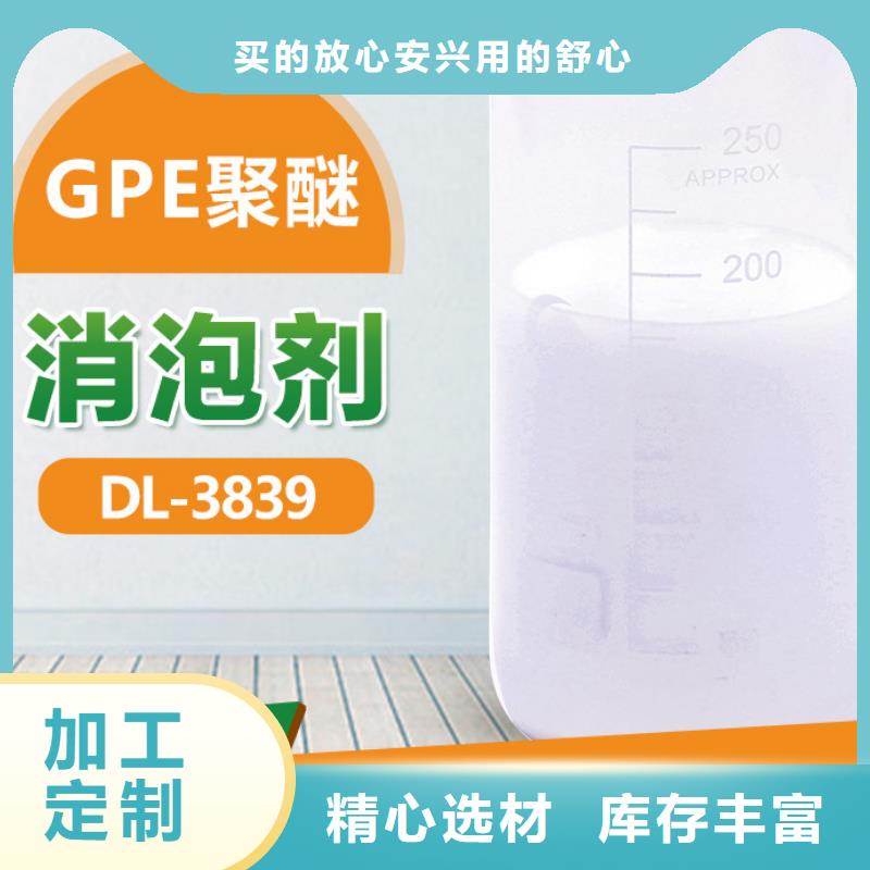 【消泡剂-一水硫酸亚铁专注细节更放心】