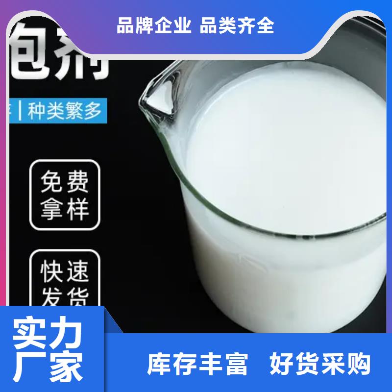  消泡剂客户好评
