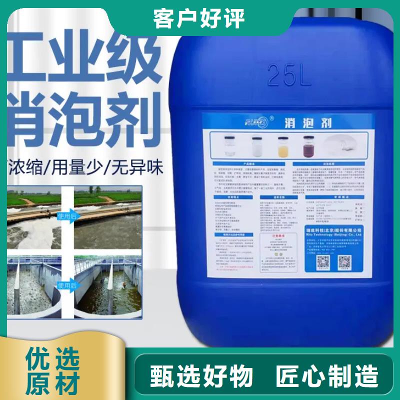 儋州市有机硅消泡剂精益求精
