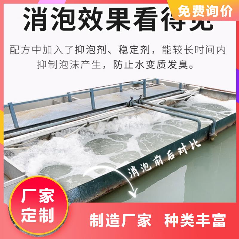 消泡剂源头厂家经验丰富