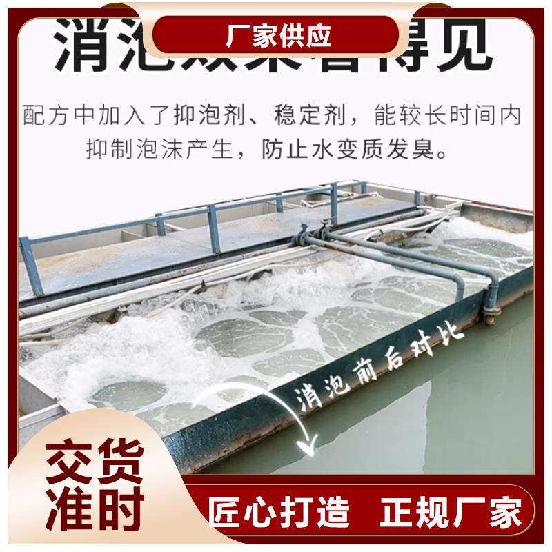 消泡剂七水硫酸亚铁实拍展现
