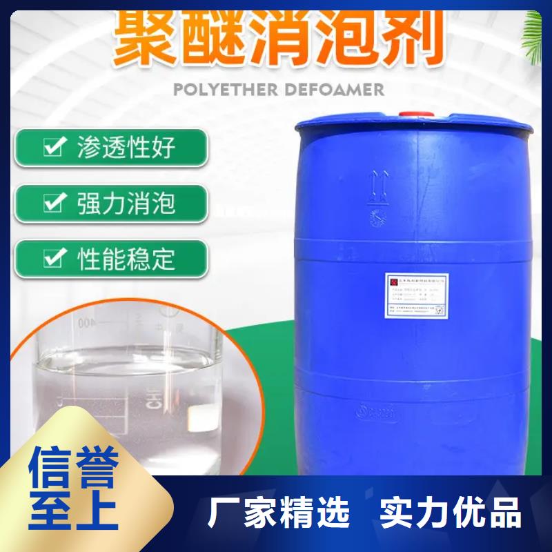 消泡剂聚合硫酸铁质量无忧