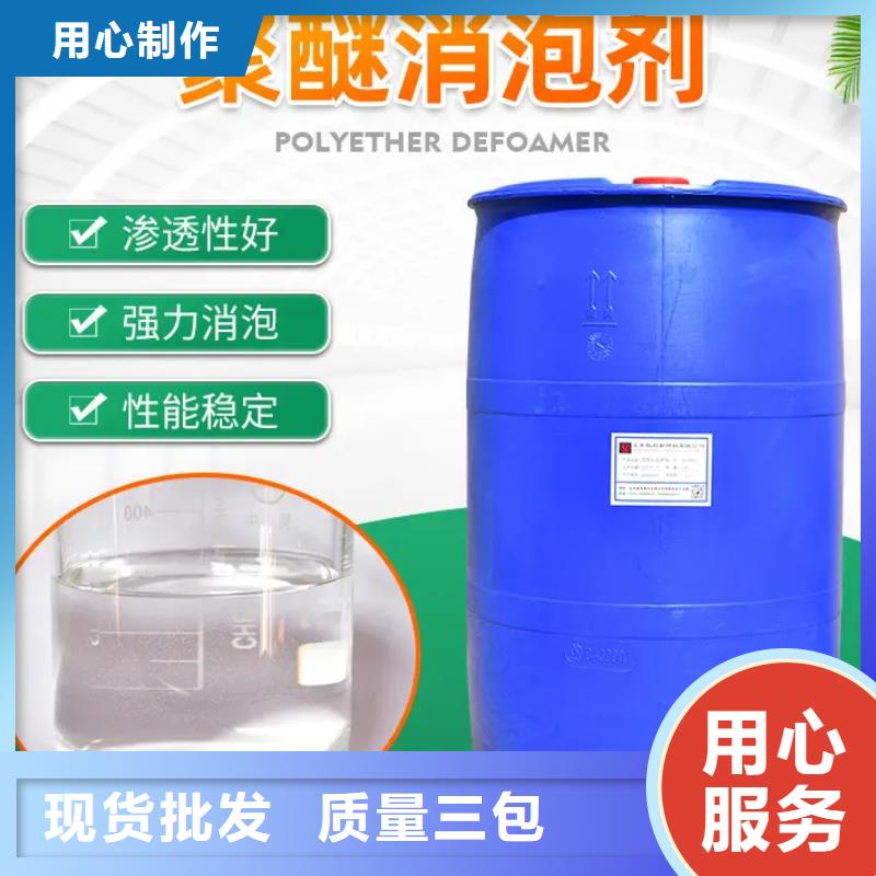 消泡剂工厂直供