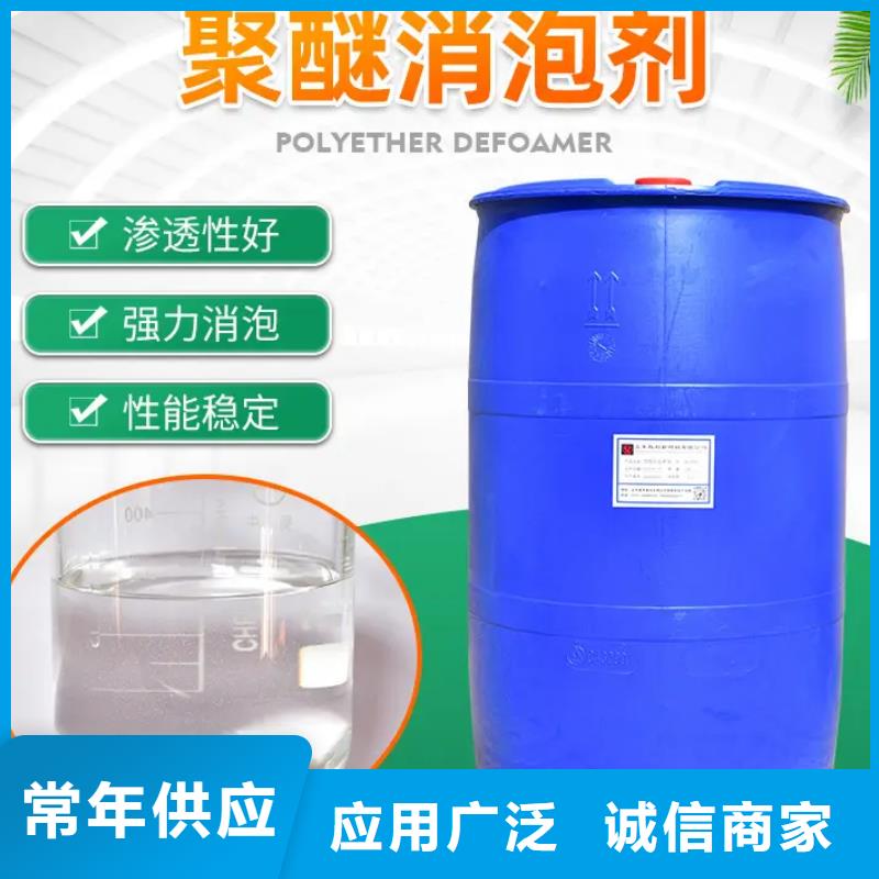  消泡剂信誉有保证