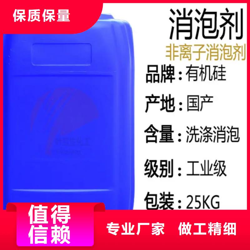  消泡剂实力工厂
