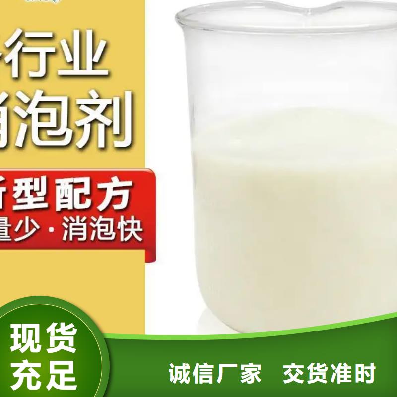 消泡剂七水硫酸亚铁实拍展现