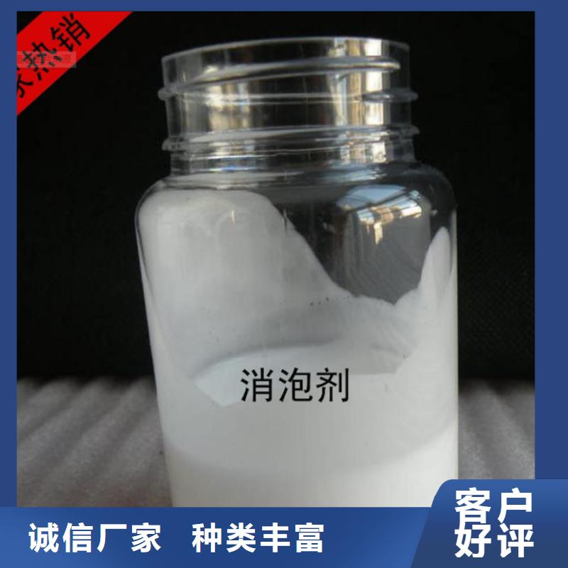 消泡剂诚信厂家