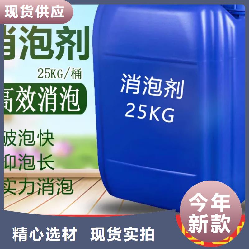 消泡剂厂家案例