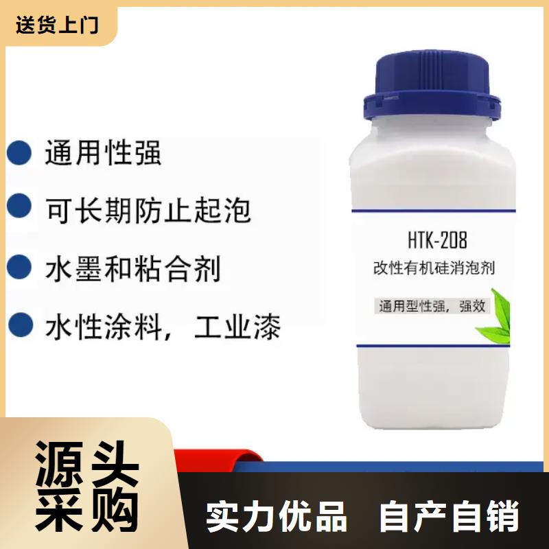 消泡剂液体碳源的简单介绍
