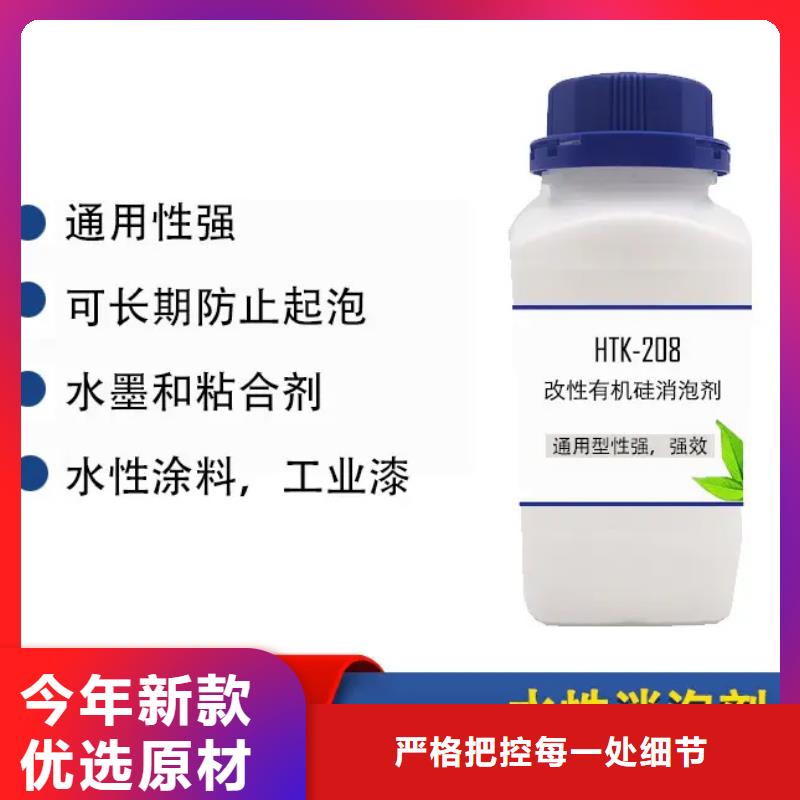 消泡剂水处理硫酸亚铁买的是放心