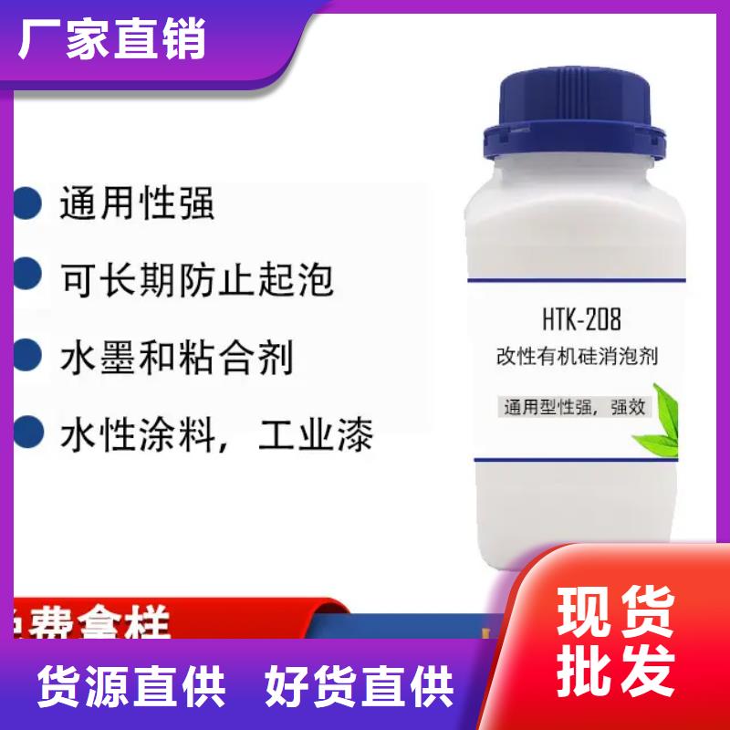 消泡剂【滚筒式PAC】应用领域