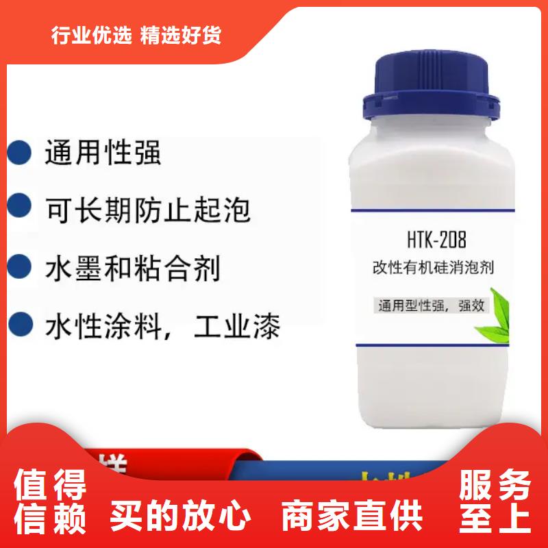  消泡剂品种全