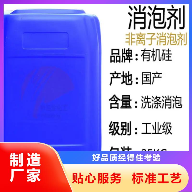 消泡剂,聚合硫酸铁支持拿样