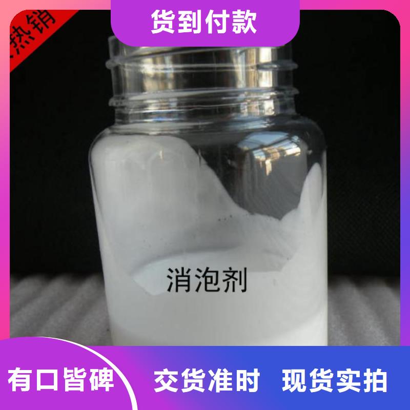  消泡剂适用范围广