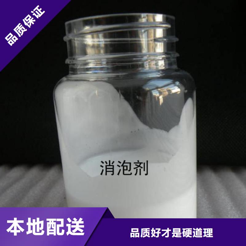 消泡剂_【新型碳源】货源直销