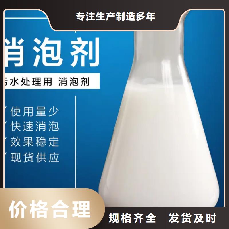消泡剂,聚合硫酸铁支持拿样