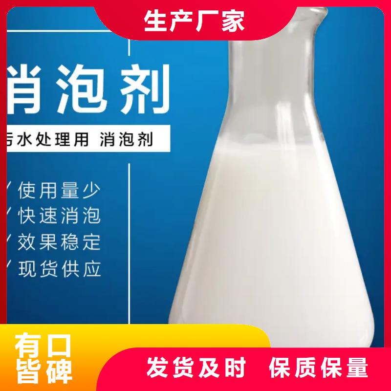 消泡剂来电咨询