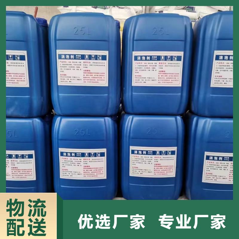 消泡剂专业品质