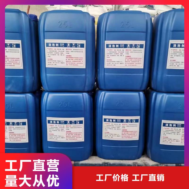  消泡剂极速发货