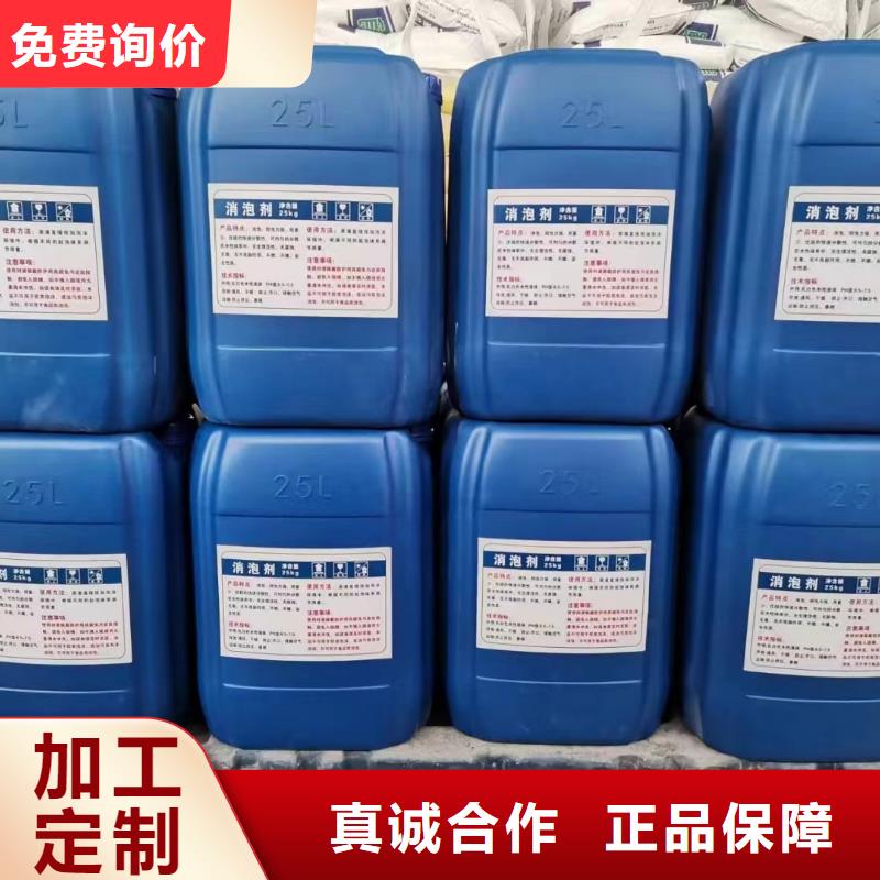 消泡剂满足您多种采购需求