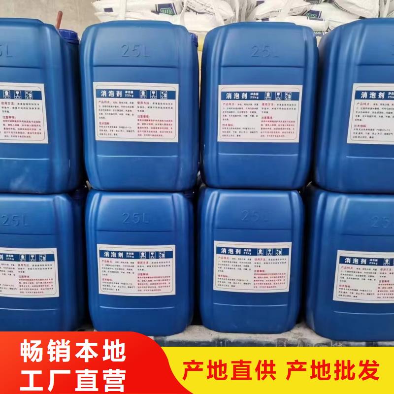 消泡剂PAM阴离子出货快