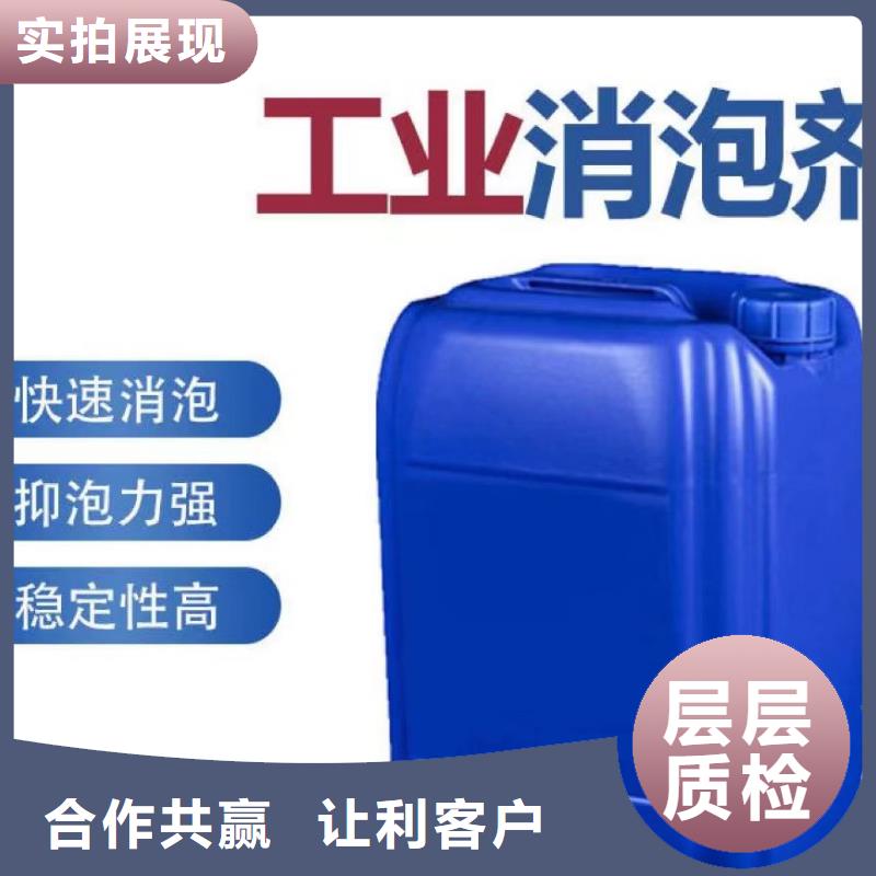 消泡剂可放心采购