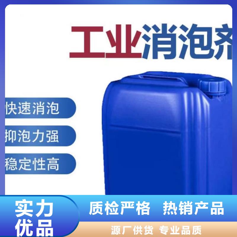  消泡剂免费回电