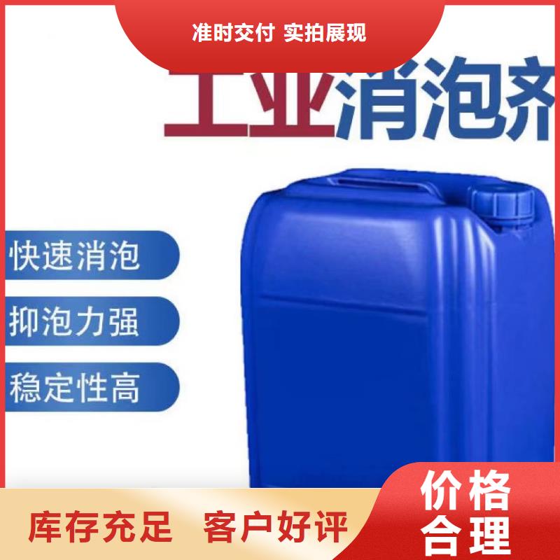 消泡剂欢迎来电询价