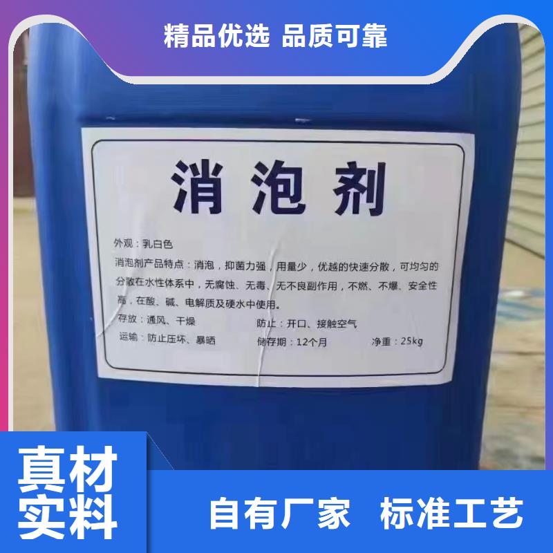 消泡剂满足客户需求
