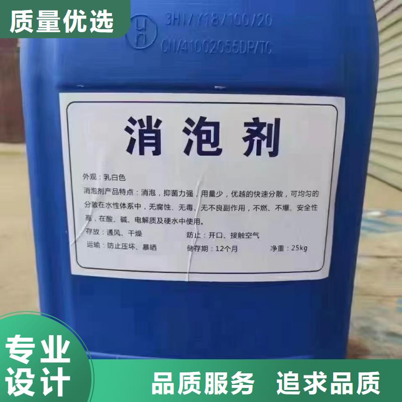  消泡剂畅销本地