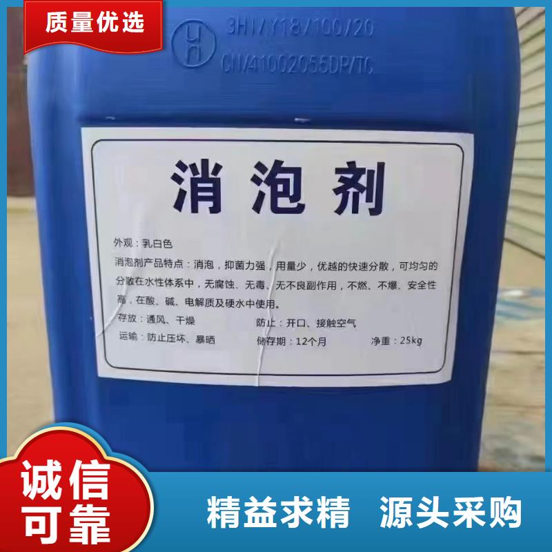 消泡剂实力厂家