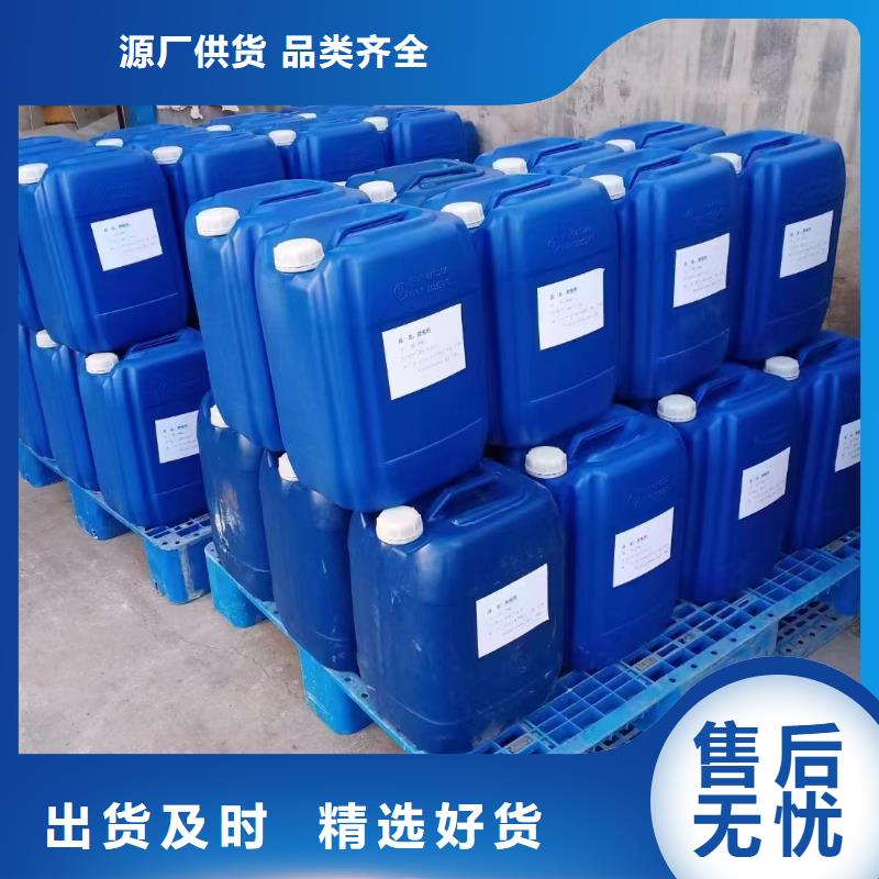 消泡剂高纯聚合氯化铝发货迅速