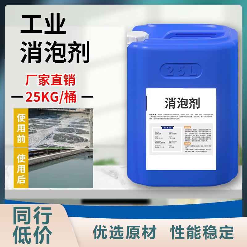 有机硅消泡剂操作便捷