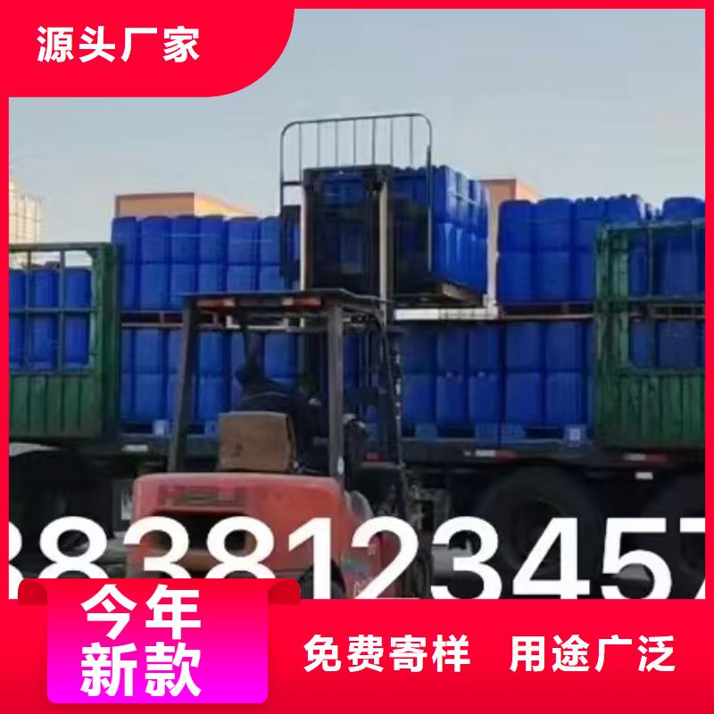 消泡剂PAM阴离子出货快