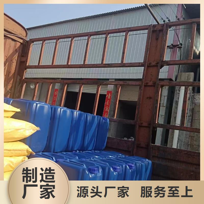  消泡剂品质过硬