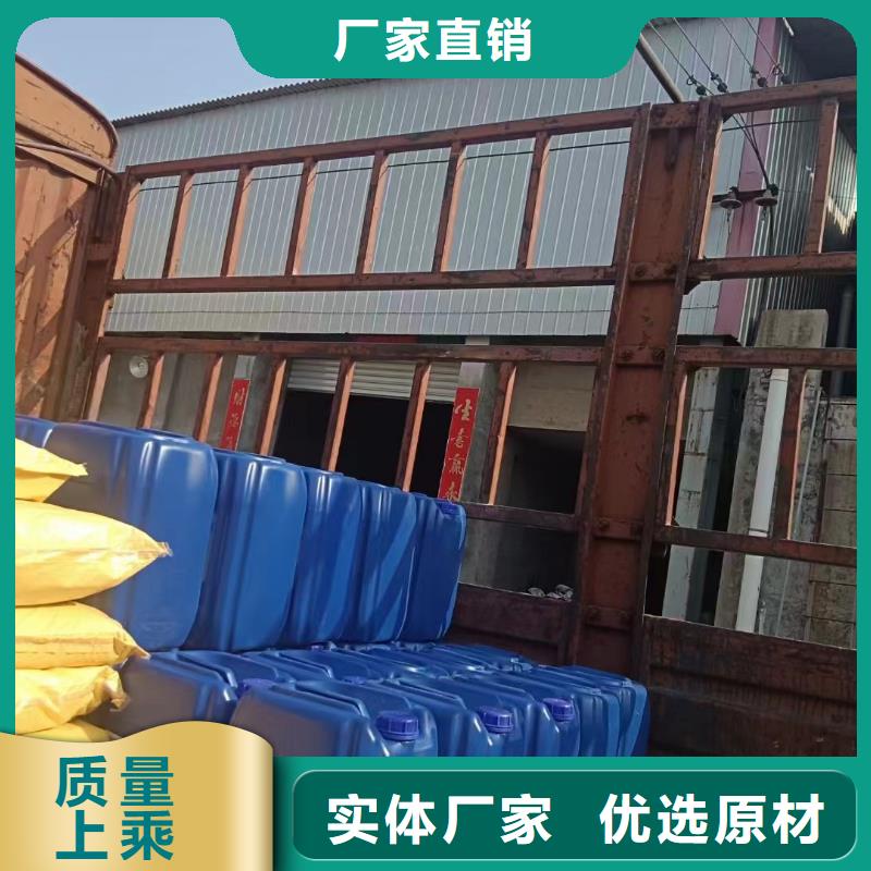 消泡剂新型碳源实时报价