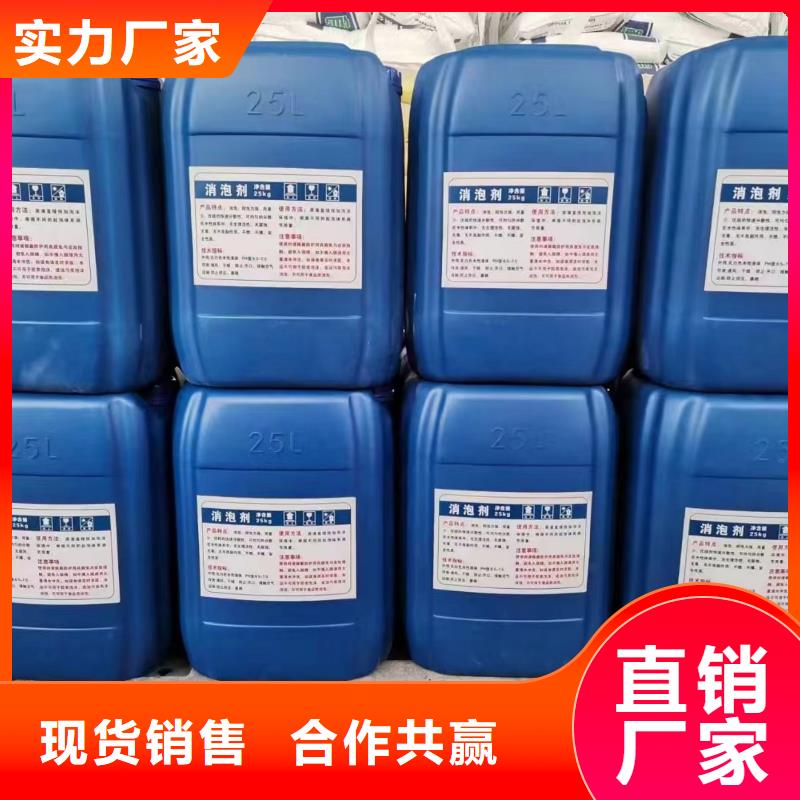  消泡剂按需定制真材实料