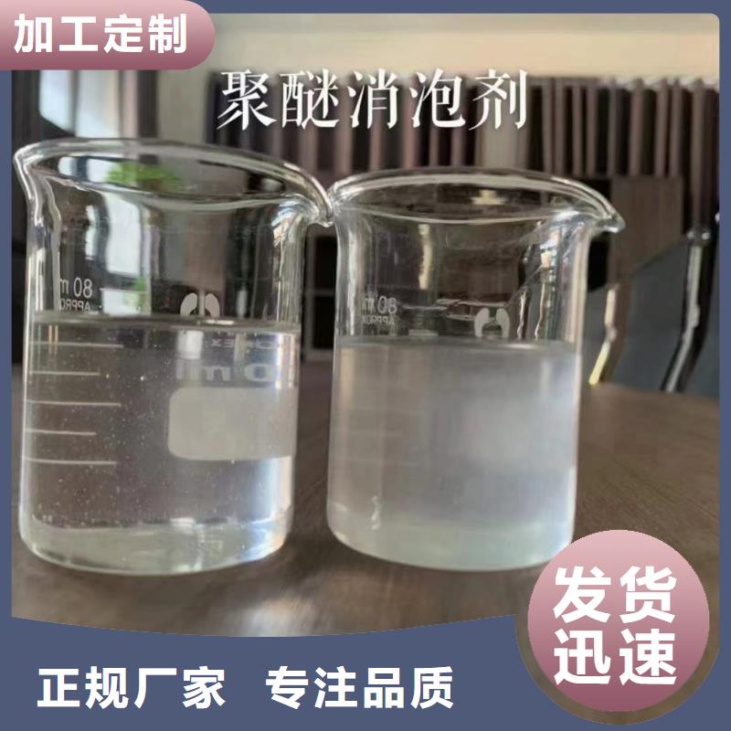 消泡剂新型碳源实时报价