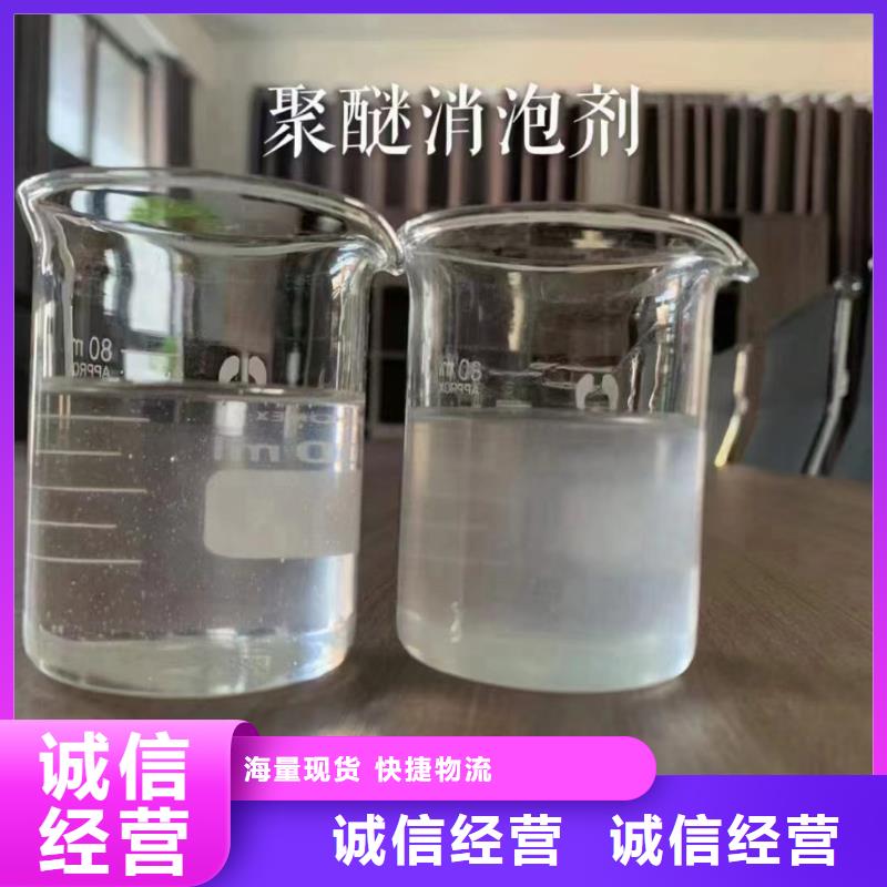 消泡剂适用范围广