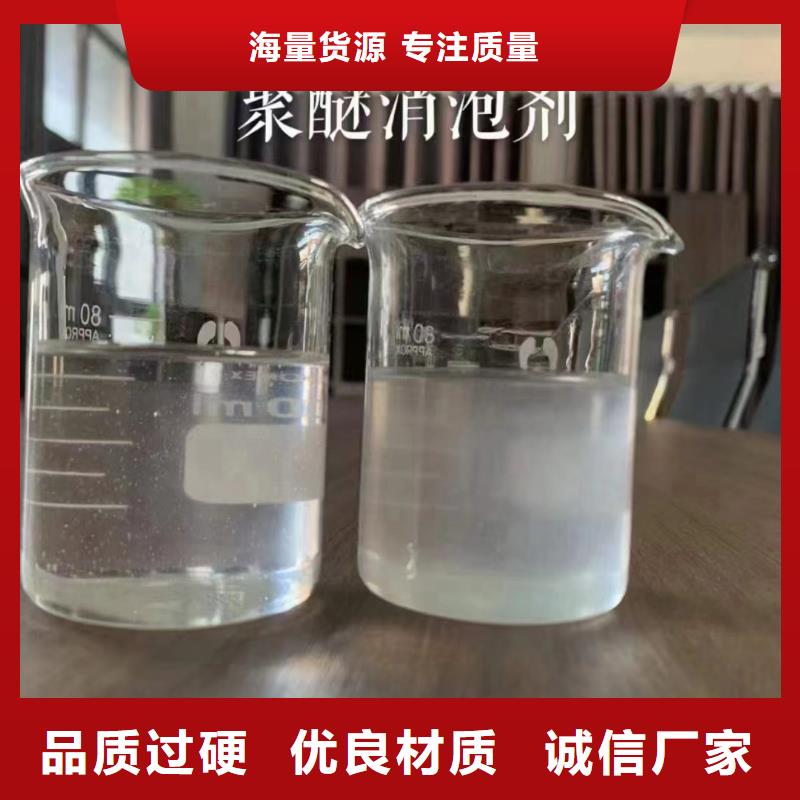  消泡剂24小时下单发货