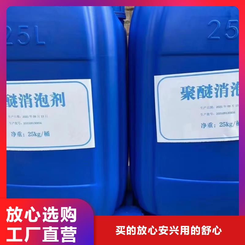 消泡剂葡萄糖生物碳源产地源头好货