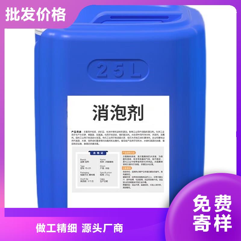 消泡剂PAM阴离子出货快