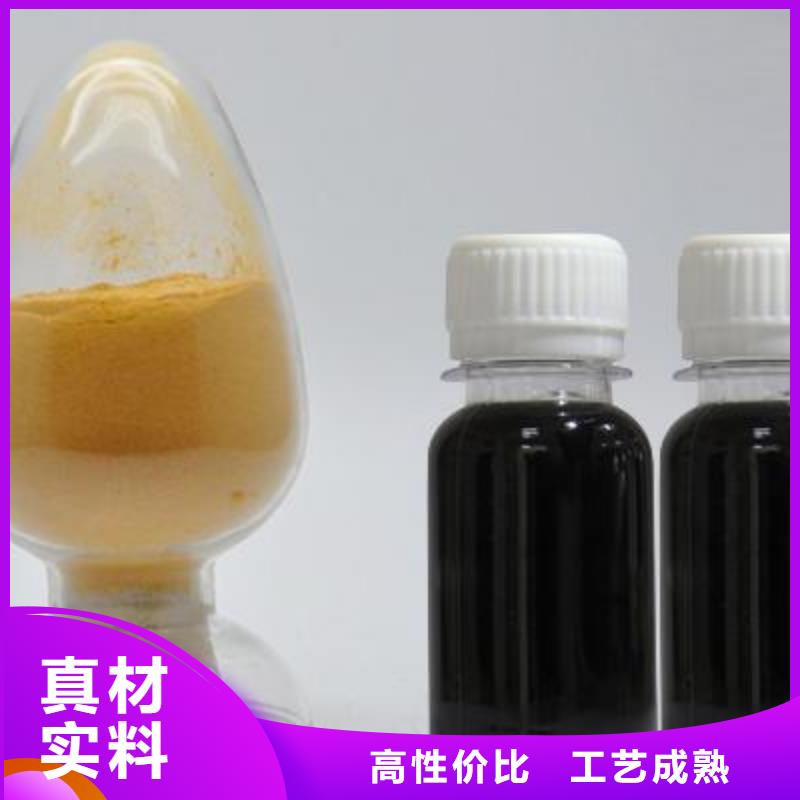 聚合硫酸铁为品质而生产