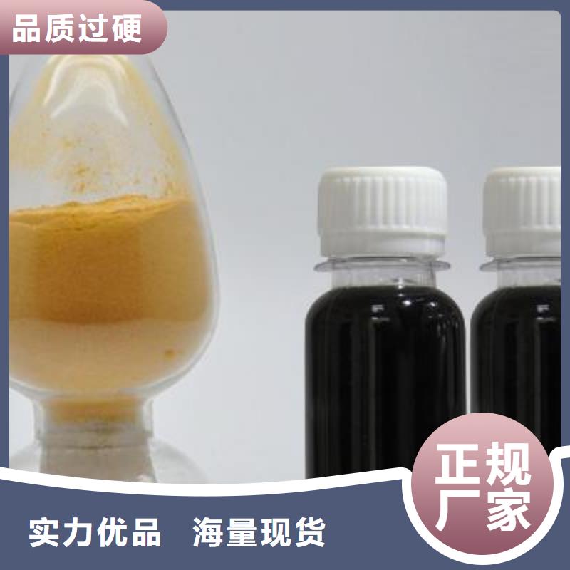 聚合硫酸铁品质商家