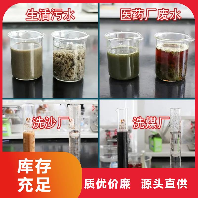 聚合硫酸铁专业生产设备