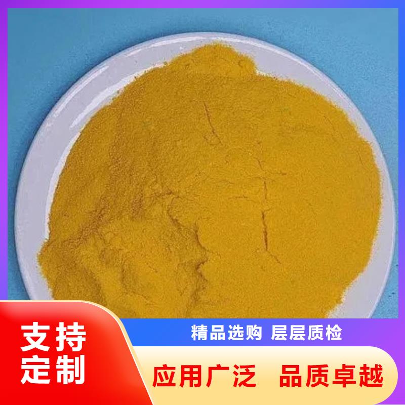  聚合硫酸铁每个细节都严格把关