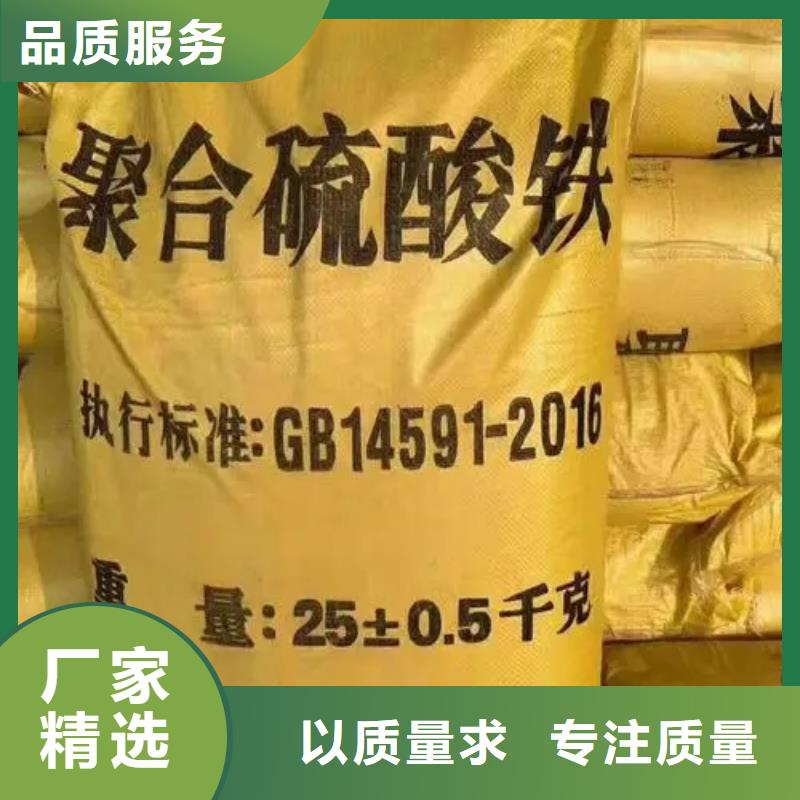 聚合硫酸铁脱硫消泡剂现货满足大量采购