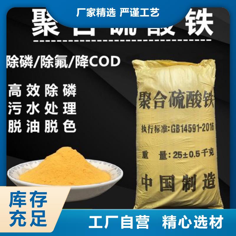 【聚合硫酸铁】PAM实力才是硬道理